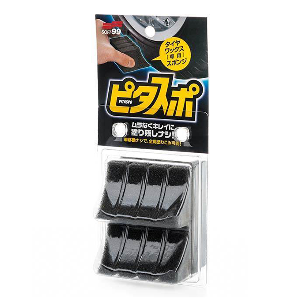 Soft99 Tire Wax Sponge Pitasupo 2 stk.